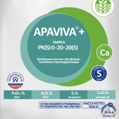 Удобрение PK(S) 0:20:20(5) APAVIVA+® купить в Красноярске