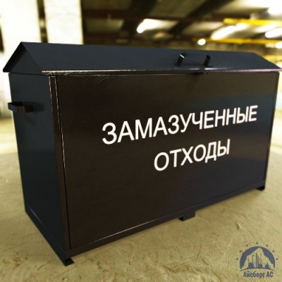 Контейнеры для замазученных отходов купить в Красноярске