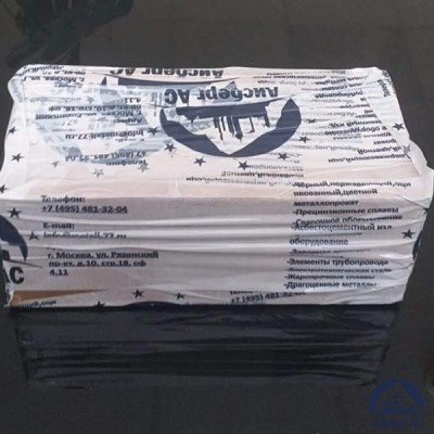 Клапан Ду 6 мм 15НЖ54БК5  купить в Красноярске